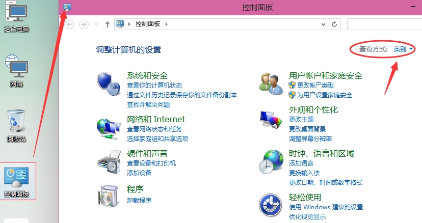 win10如何设置共享,win10怎么设置共享打印机