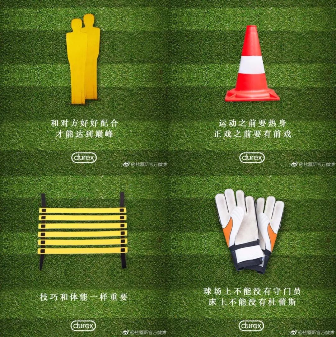 世界杯的广告是怎么投放的,世界杯中国广告商有哪些