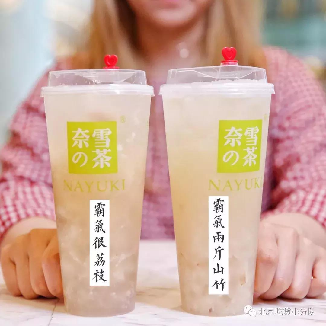 只知道透明奶茶就out了，透明可乐、啤酒、咖啡已经到达战场