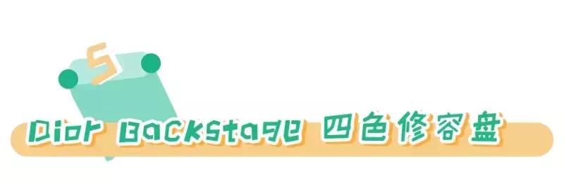 迪奥的小奶瓶为什么买不到,迪奥小奶瓶好吗