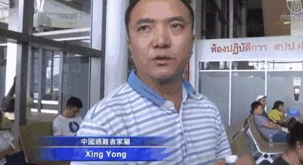 泰国沉船事故，副总理甩锅：罪在中国人，是中国人自己害自己！但真相随即浮出水面……