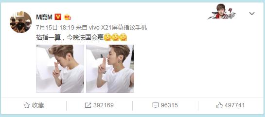 世界杯鹿晗黄健翔,吴京俄罗斯世界杯决赛视频