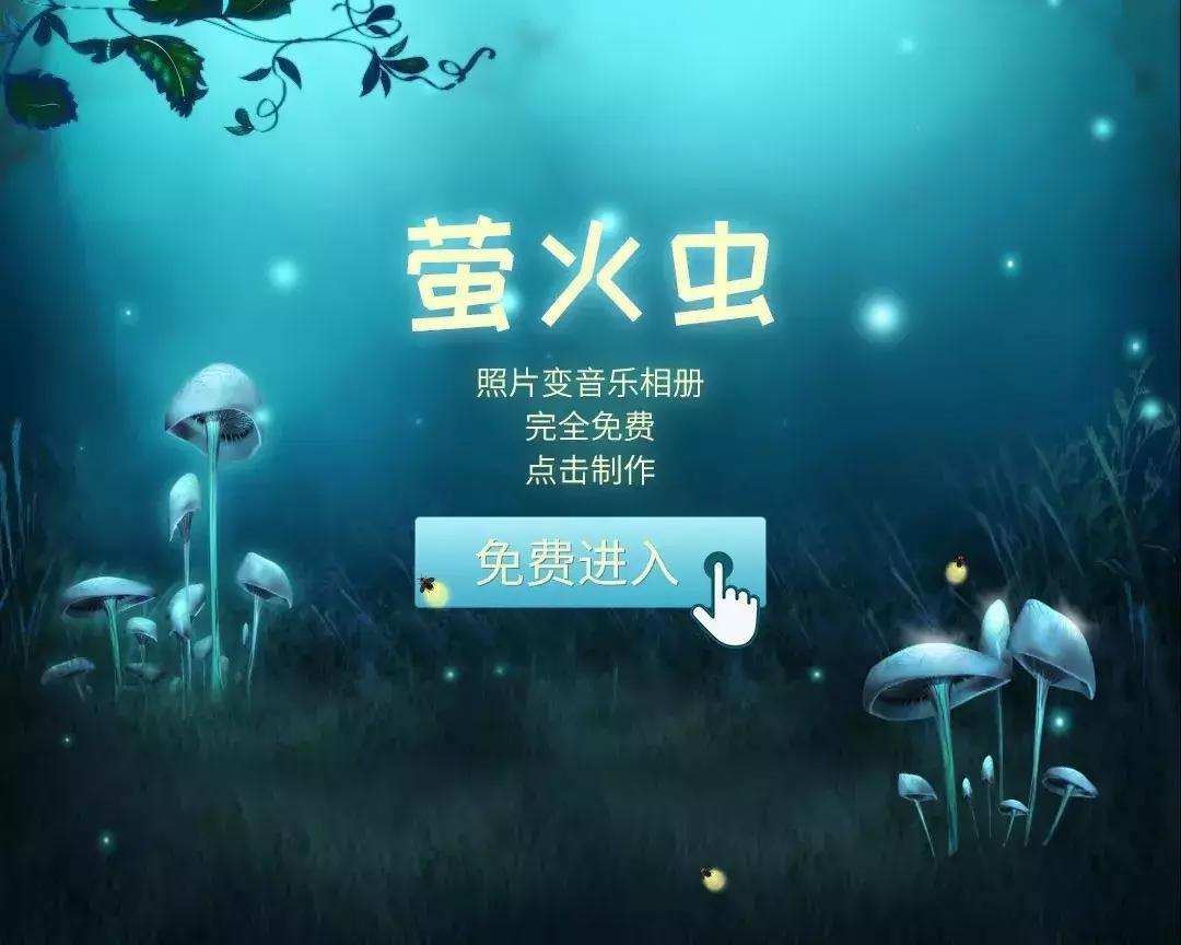 伊蒂之屋限量版礼盒,伊蒂之屋樱花