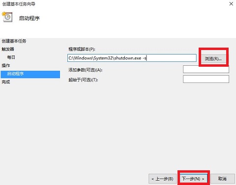windows10系统如何定时关机,windows10系统怎么定时关机