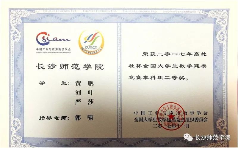 长沙师范学院本科招生政策,长沙师范学院学习