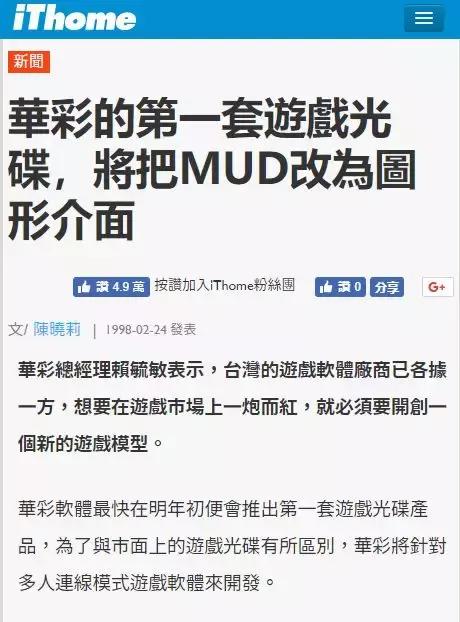 20年前的一对情侣,20年前一对情侣