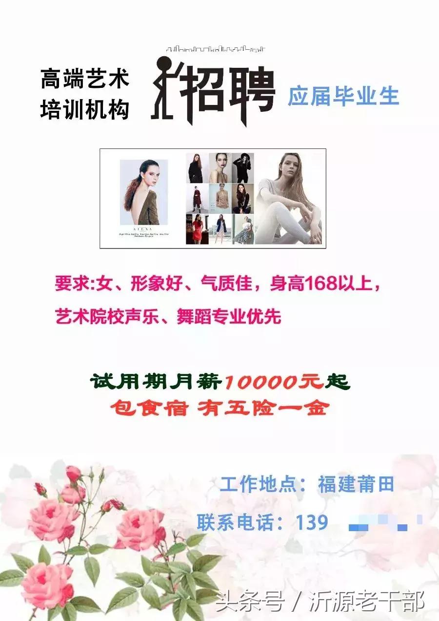 莆田生意最好酒吧,莆田系生意有哪些