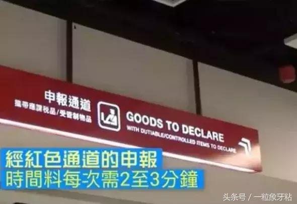 去香港什么情况下会被罚款,入境香港被抓罚款