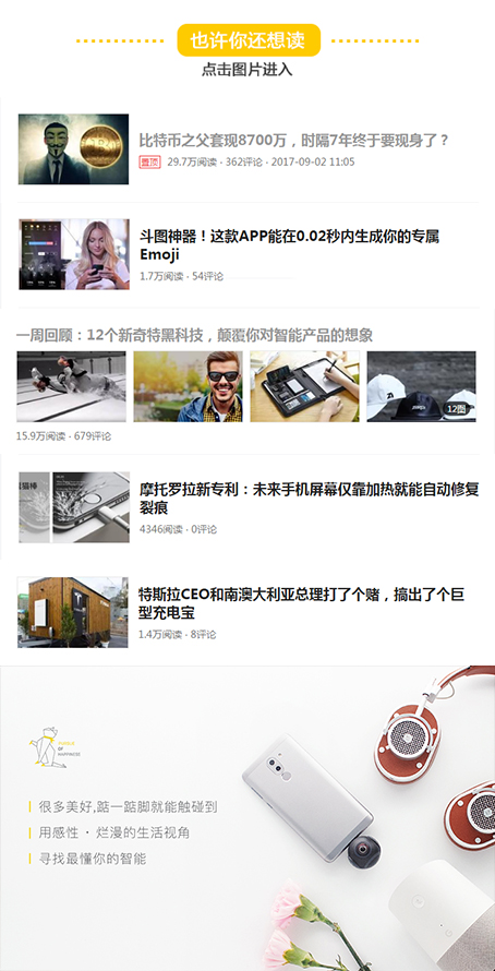 汽车自带usb接口充电断断续续,汽车自带usb充电多少v