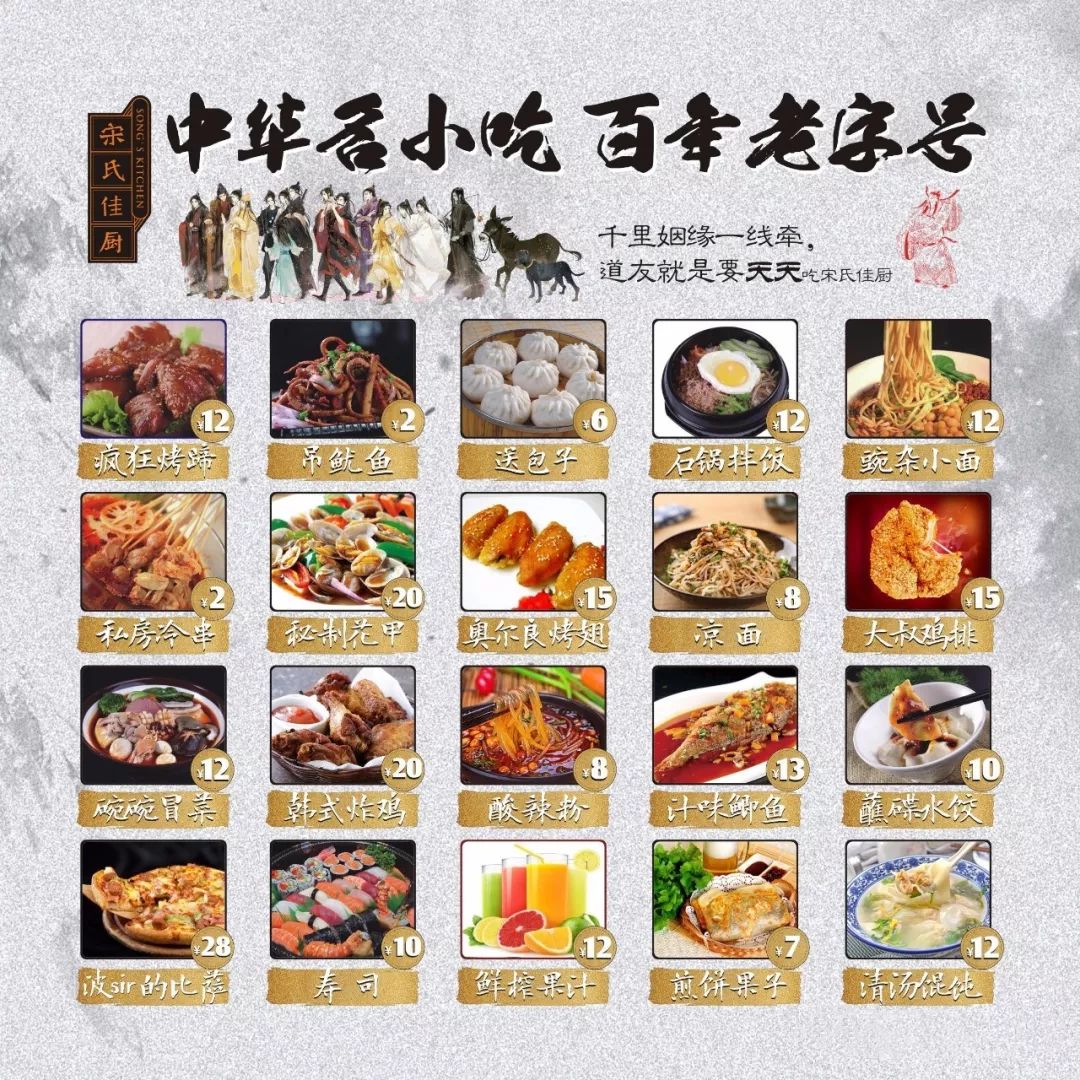 小哥哥在抖音火啦！到南充这家小吃店搞了大事……