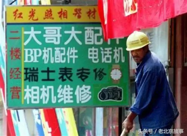 《邪不压正》里没有告诉您旧北平，却隐藏着北京不为人知的过去！