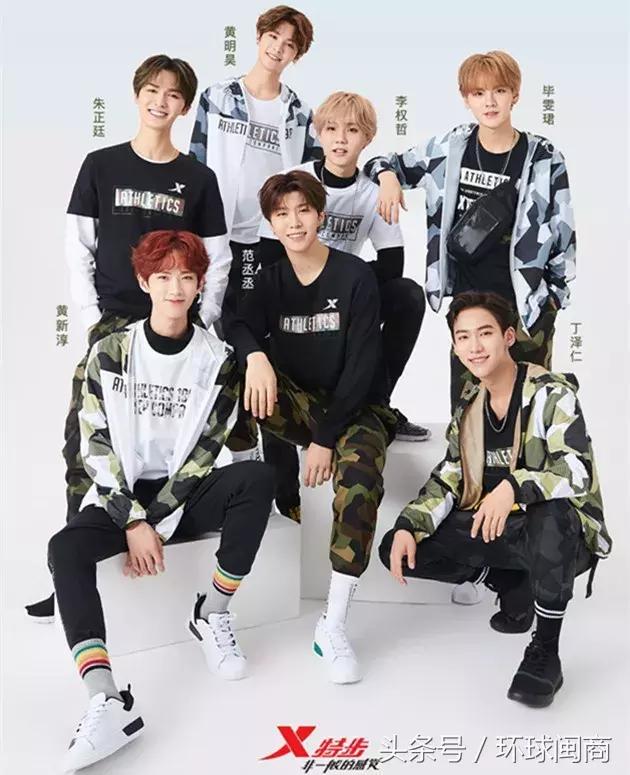 特步联名中国新说唱鞋 (老爹鞋特步中国新说唱)