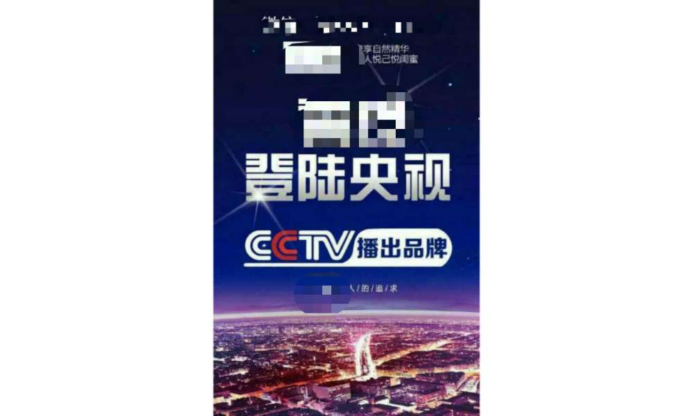 喜提和谐号是真的吗,奥巴马与微商握手视频