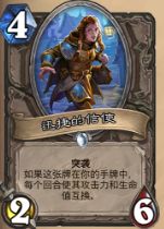 忍野君的微调教室：治疗园？先问过我快攻克星再说