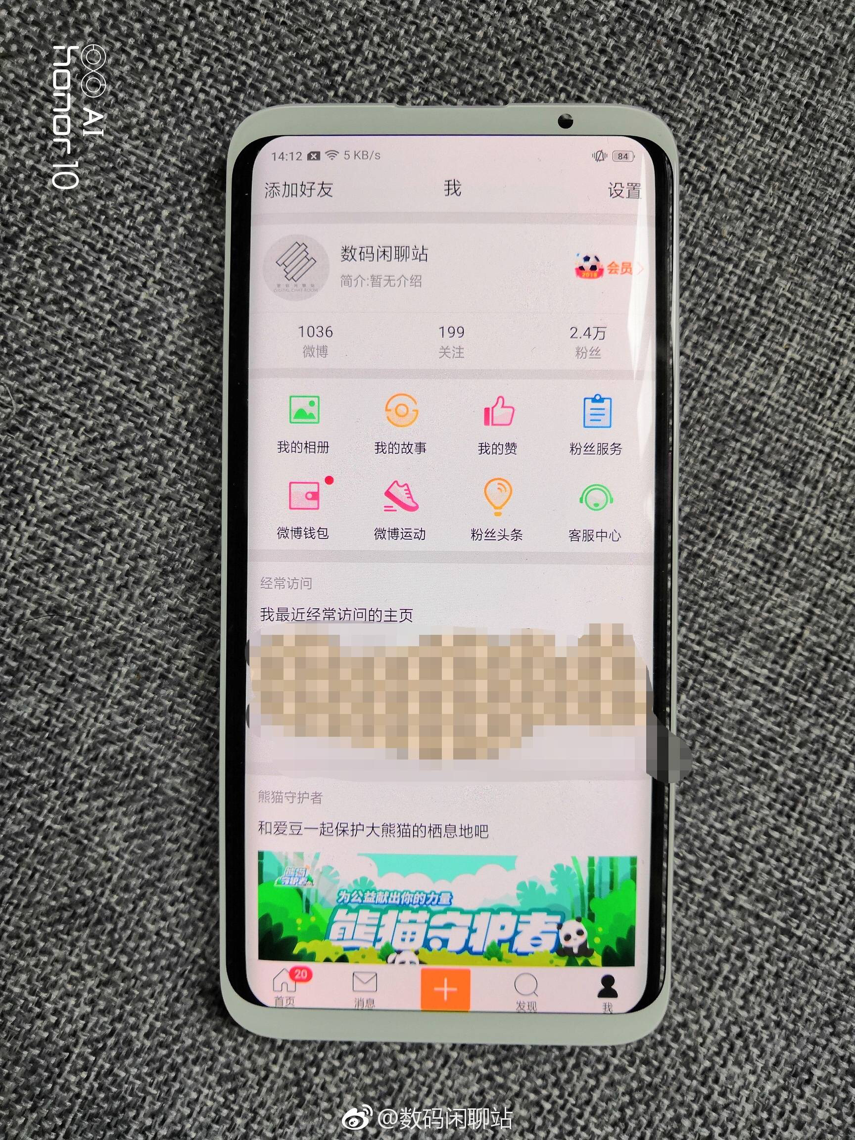 李楠魅族16图,魅族李楠16发布会