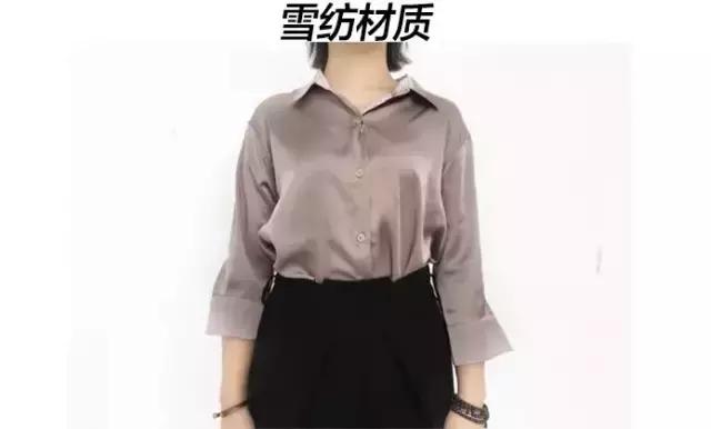 大胸hold住衬衫，学会这三招没在怕的！