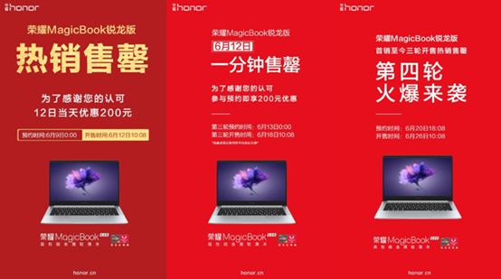 荣耀magicbook14锐龙版amdr3500u,荣耀magicbook142021锐龙版显卡