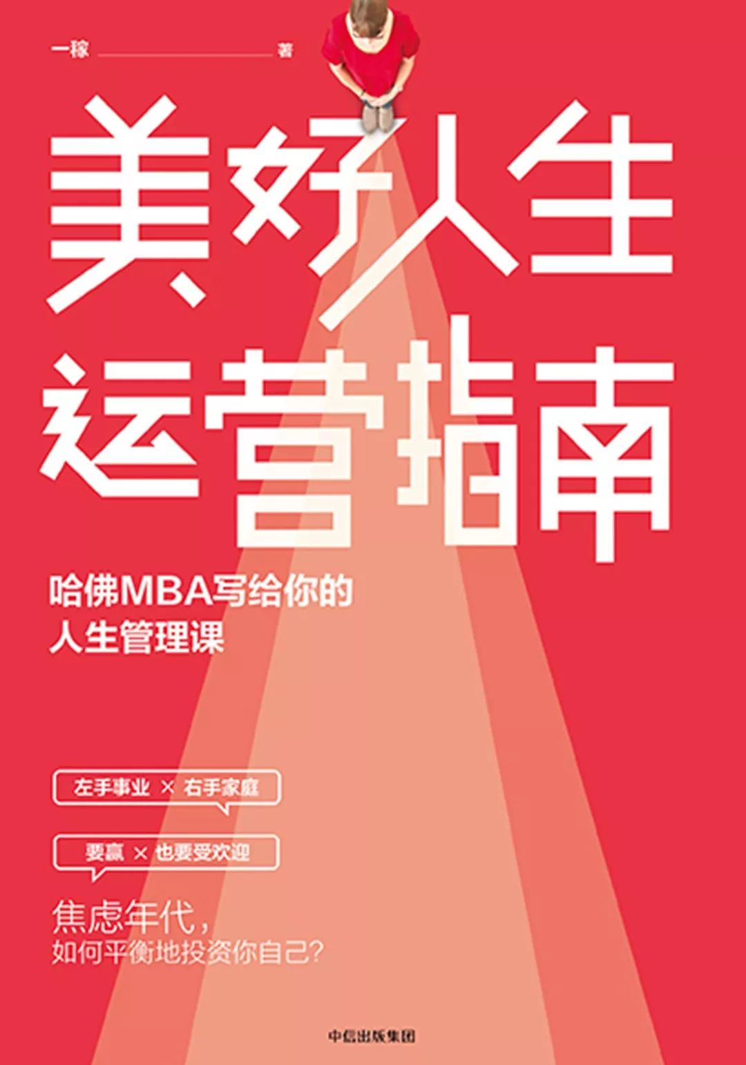 职场上混得好的人一般是啥样的,职场上混得好的人是啥样的