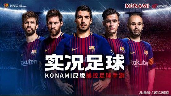 足球明星代言过的奇葩广告盘点,那些年球星拍过的广告