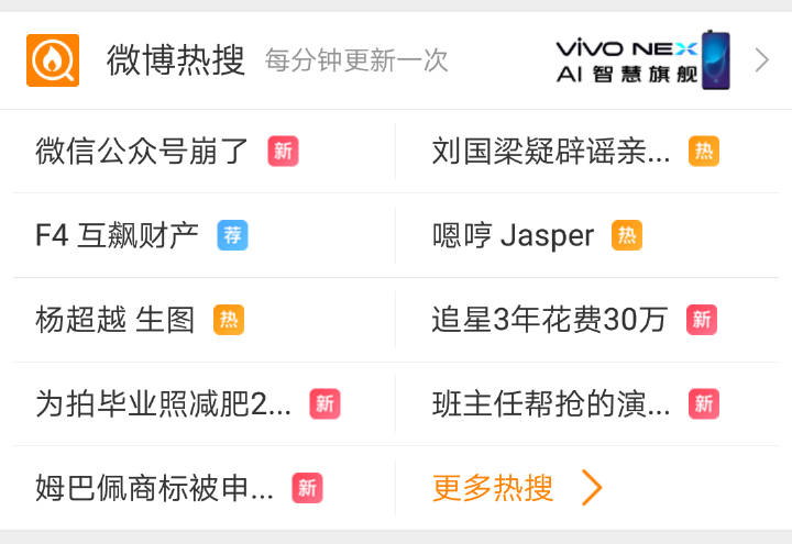 腾讯微信公众号系统出错，对此，你怎么看？