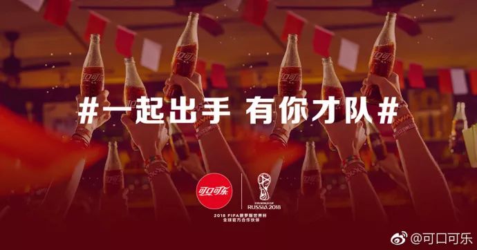 法国夺冠，杜蕾斯又赢了！