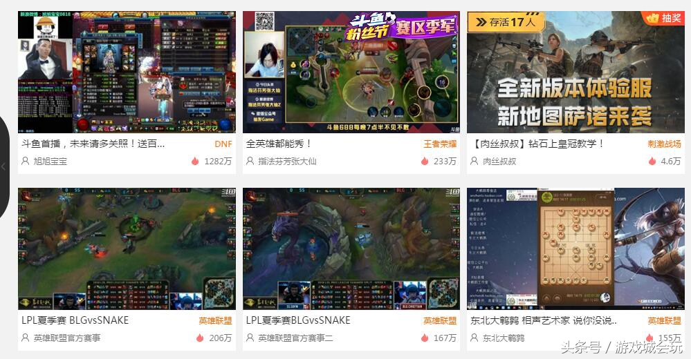 dnf旭旭宝宝走街空无一人直播回放,dnf旭旭宝宝最近直播比赛视频