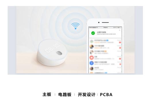 指纹考勤机自动考勤,指纹考勤机门禁系统