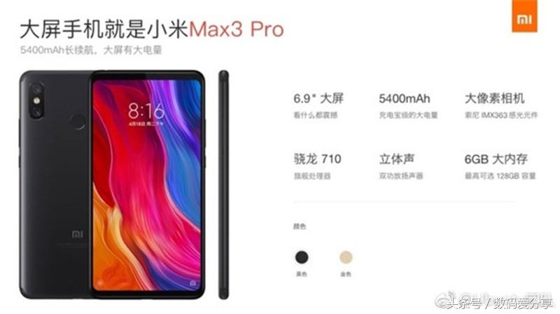 小米会出小屏幕平板吗,小米会不会出高性能小屏平板