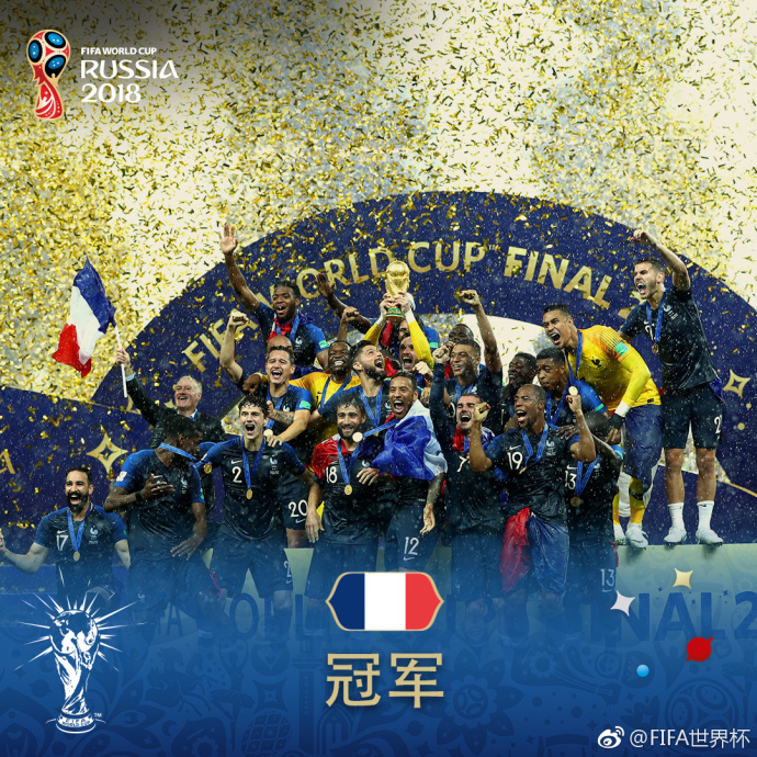 世界杯法国队夺冠,世界杯借势海报