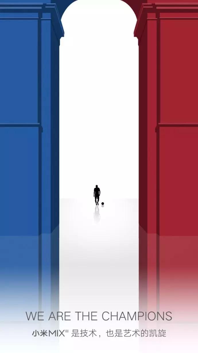 法国队夺冠,看各企业的海报如何蹭热