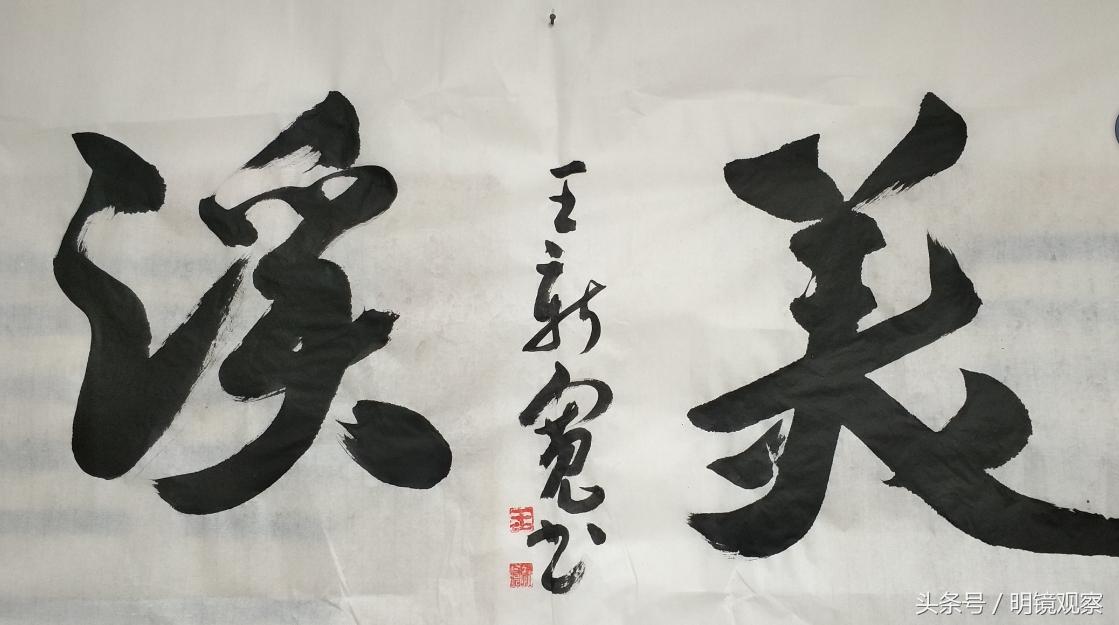 “金城故事”之白文祖：用“专业”和“规范”打造记账诚信体系