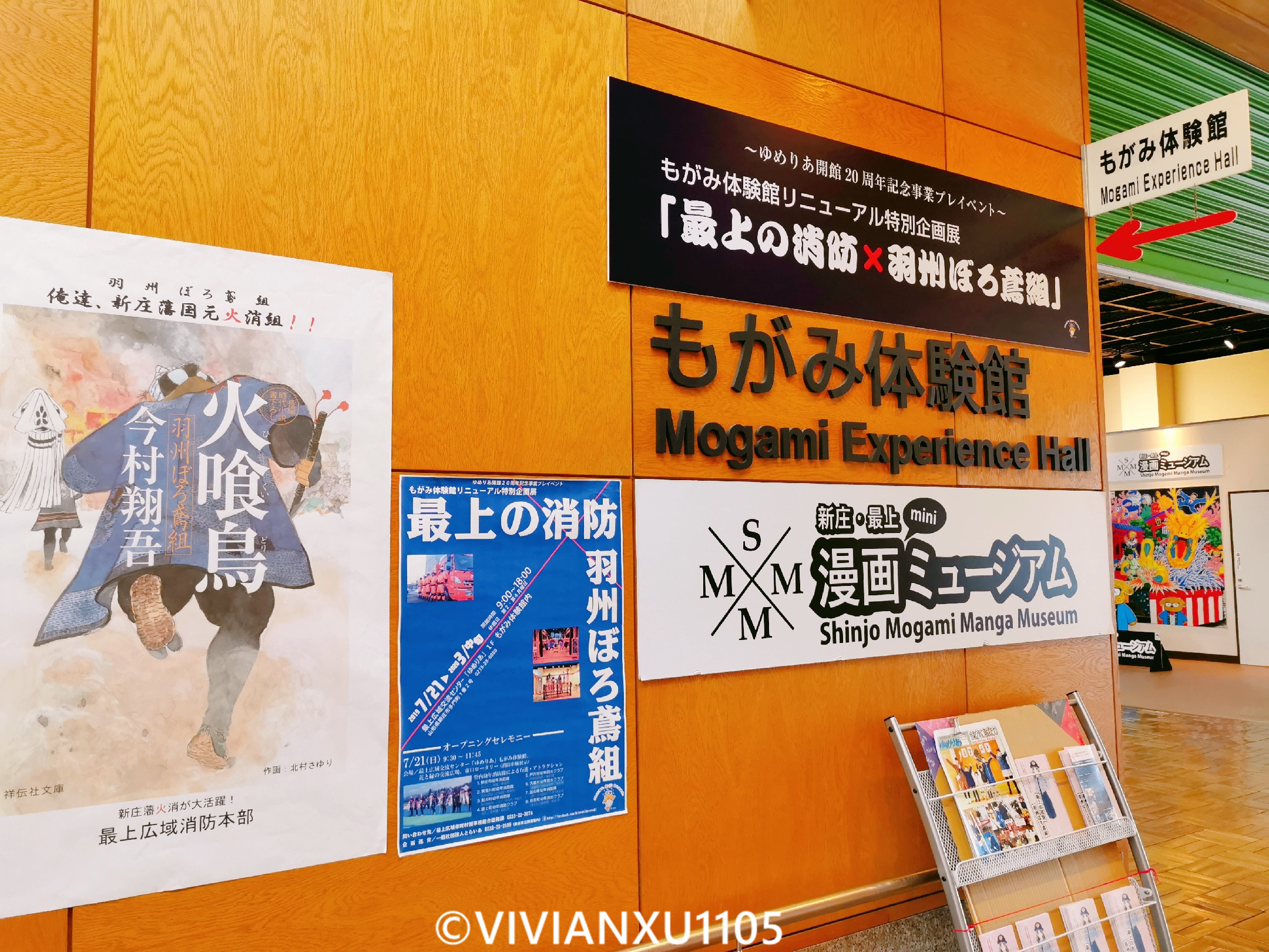 塑料母女深度解锁日本东北秋田县山形县