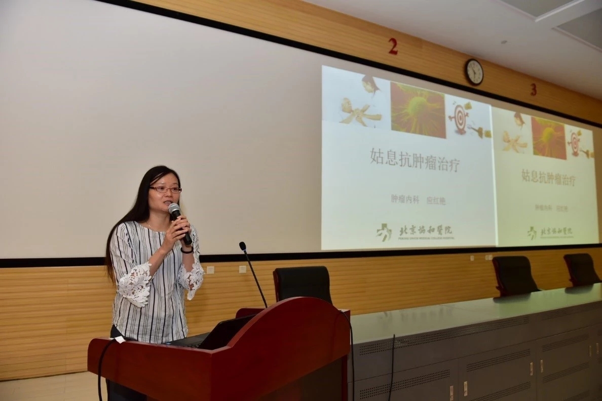 中国抗癌协会肿瘤微创治疗,抗癌协会和癌症康复协会的区别