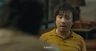 一部国产电影《我不是药神》道出了最大胆的一次突破!