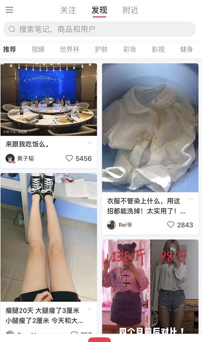 小红书精准引流推广的方法与技巧,小红书精准引流客源的方法有