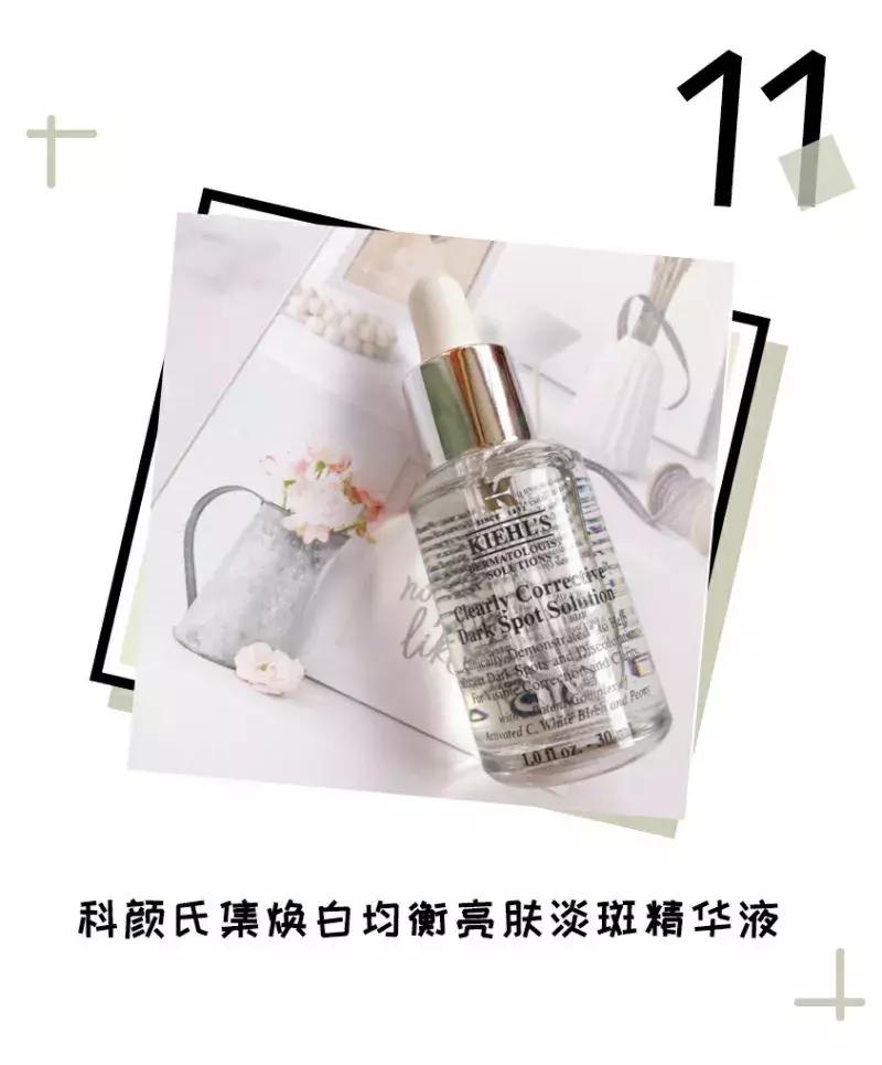 4款好评度很高的美白精华,有没有什么好推荐的美白精华