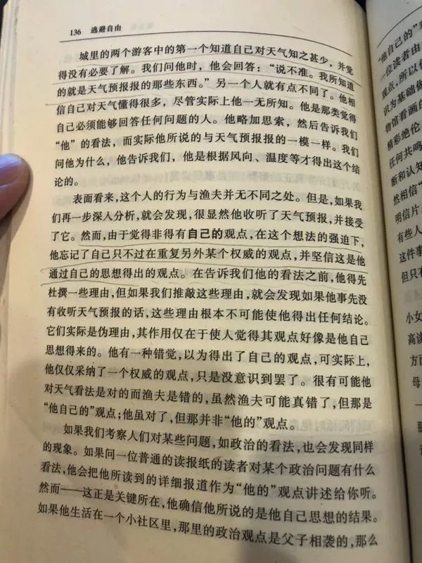 闅忔兂绗旇,闅忔兂绗旇鍏ㄦ枃