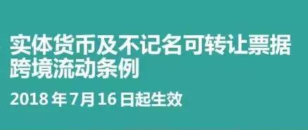 去香港超过7天了罚款吗,到香港没带港澳证会罚款吗