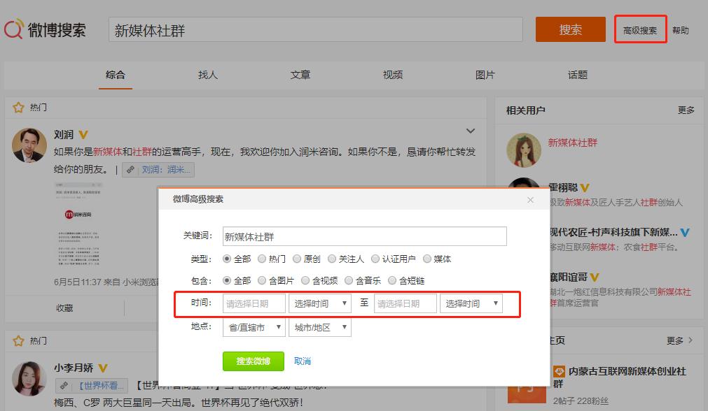 最简单粗暴的微信群引流,微信群怎么引流吸粉