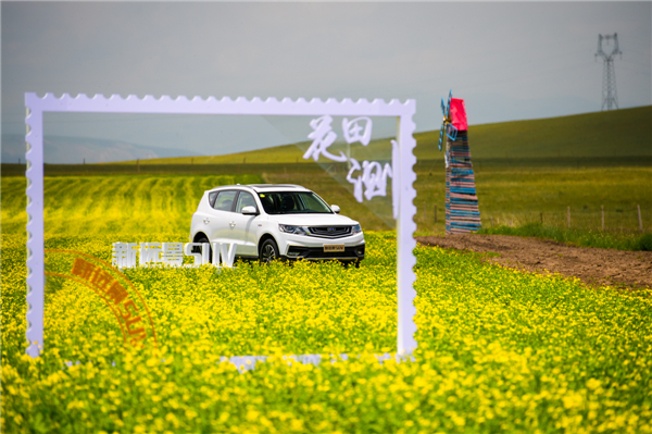 青海湖远景,远景suv2020款试驾