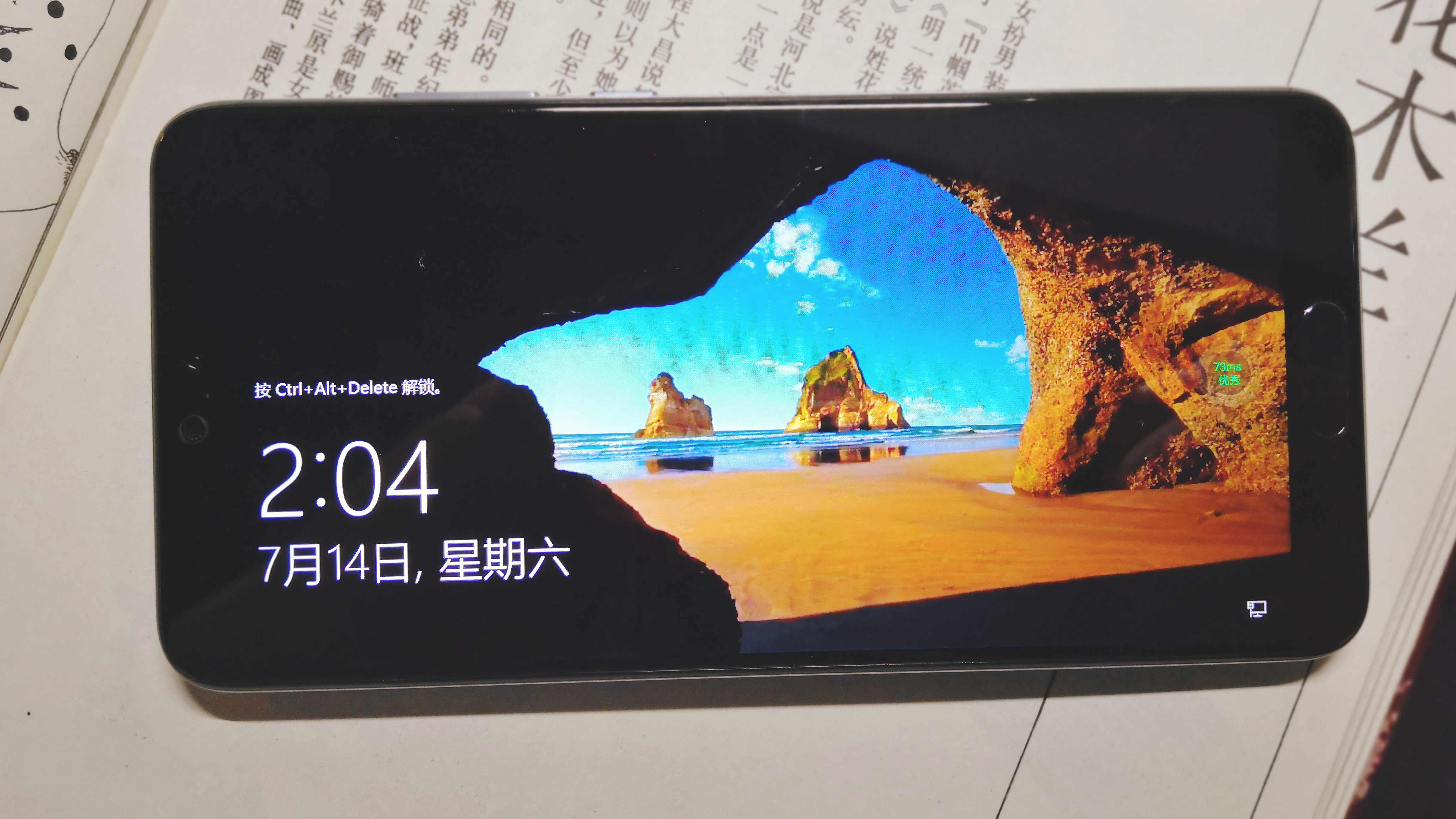 华为p20云电脑配置,华为p20华为云电脑免费使用教程