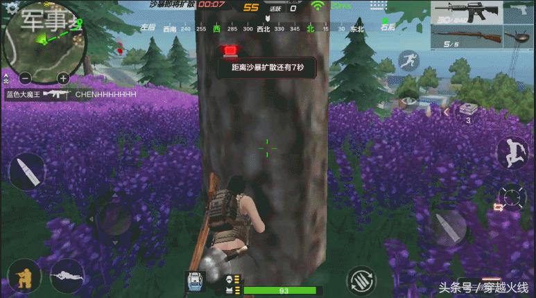 决赛圈的运气,决赛圈运气哪个重要