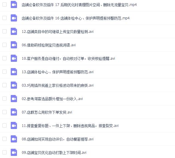 新版淘宝兼职赚钱,淘宝副业兼职赚钱方法