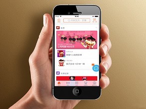 无线端淘宝店铺装修,自制淘宝店铺装修教程