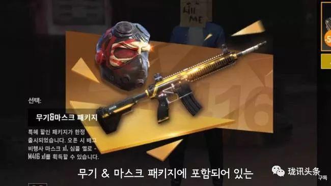 旭旭宝宝直播间惊现日服第一男枪,绝地求生吃鸡蓝洞