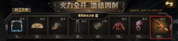 绝地求生全军出击王者归来,绝地求生全军出击返场