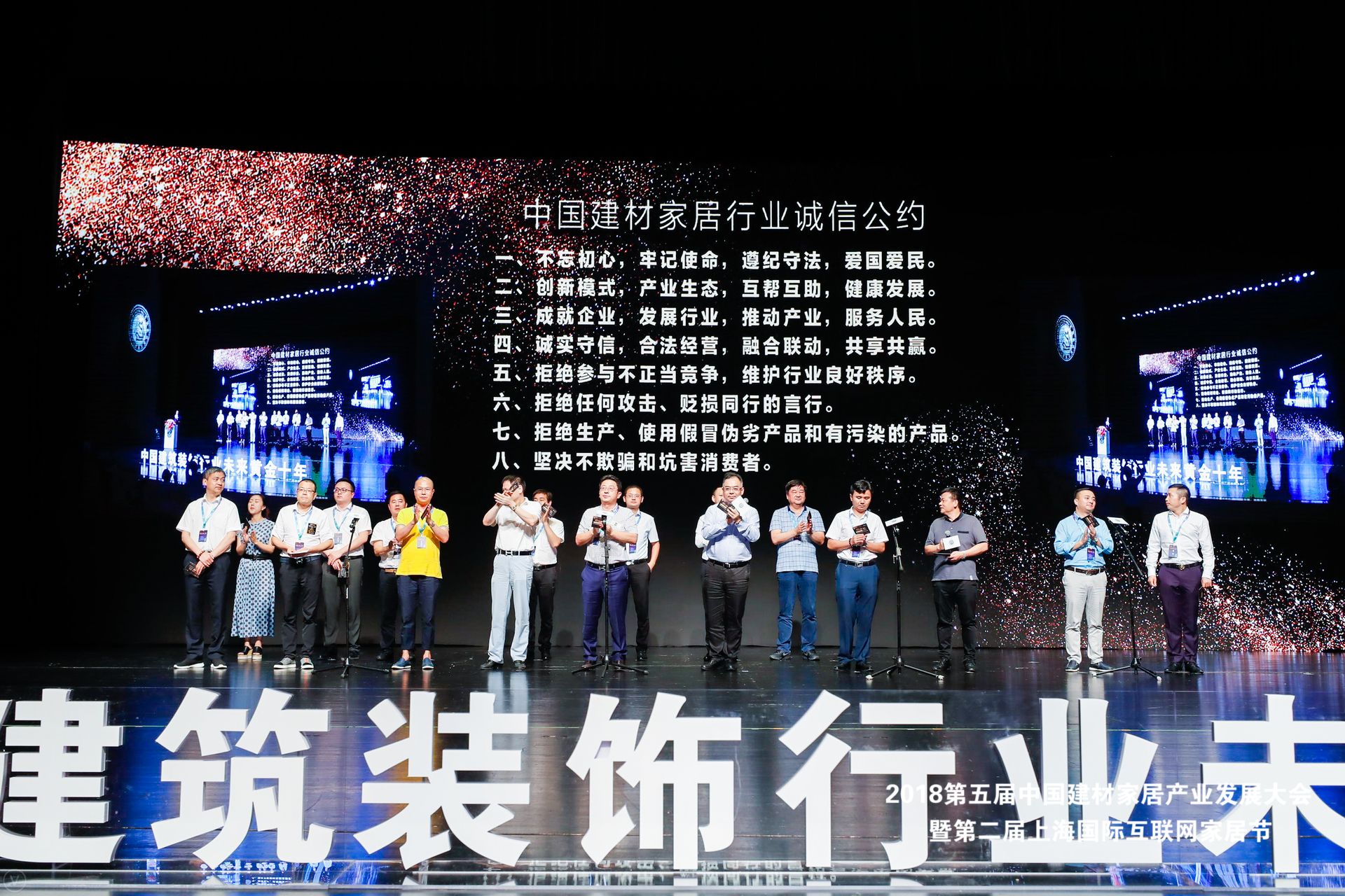 引领家居建材行业绿色低碳转型,建材家居行业稳健发展