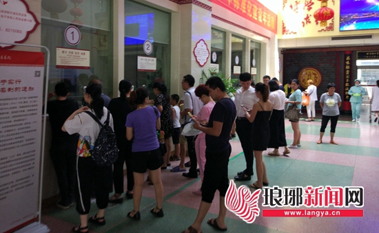 临沂市中心医院三伏贴预约,临沂中医三伏贴