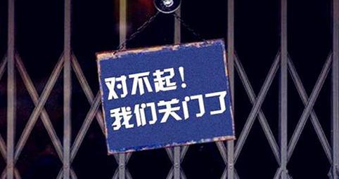 p2p网贷已完全清零,p2p网贷机构为何惨淡收场