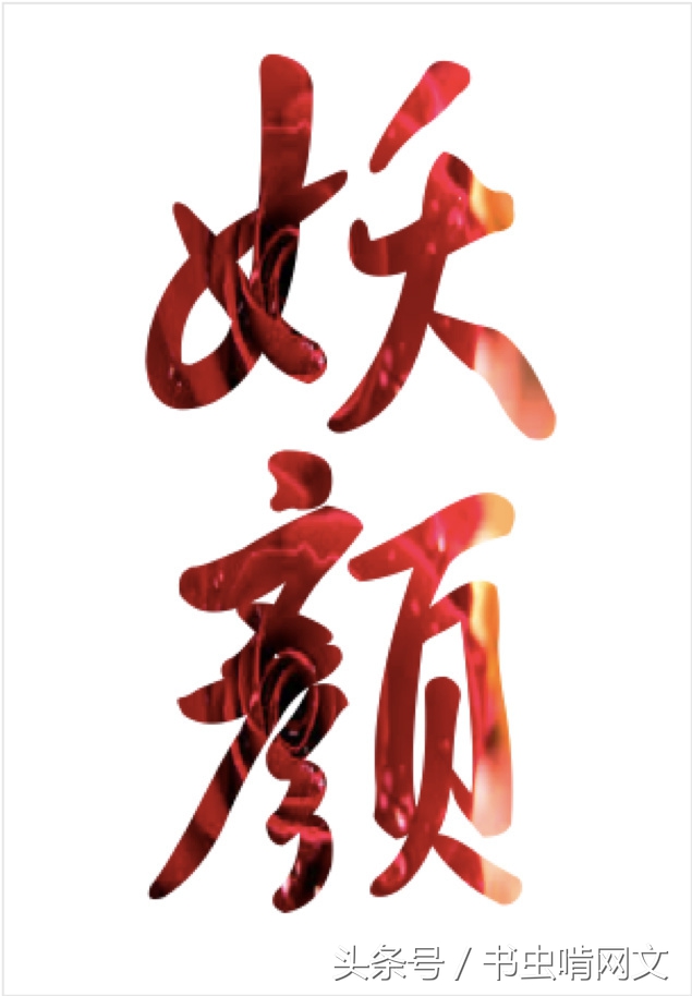 现言爽文,苏爽虐渣类快穿小说